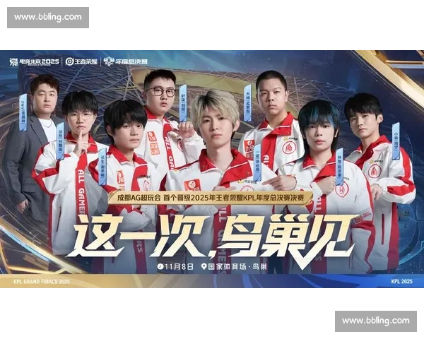 电竞职业联赛全新赛季开启 热血对决引爆全球电竞热潮