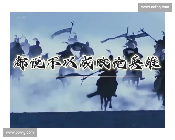 纵览古今战役胜负兴衰以历史战绩勾勒王朝更替与英雄成败全景图